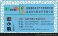 广告牌印刷、手机壳印刷、各类宣传单印刷