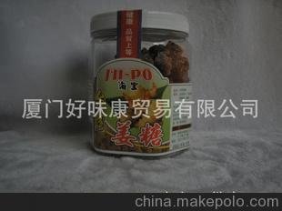 馬臺灣進(jìn)口食品 海寶臺灣姜糖圖片