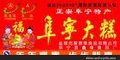 阜宁大糕  阜宁大糕包装喷码机