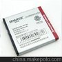 厂家批发手机电池 商务电池 索爱MT15I 手机电池 BA700电池
