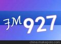 楚天交通广播FM92.7 广告部投放价格价格信息