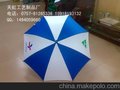佛山广告雨伞制作厂家