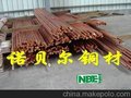 供应高性能C1401碲铜带材、进口碲铜