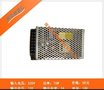 15V5A75W欧普利铁壳开关电源