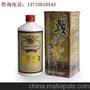 供应1993年赖茅酒 贵州93年赖茅酒