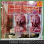 中国上海统杰图文制作有限公司