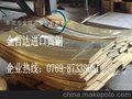 C27400黄铜扁线 C27400可折弯黄铜线 批发黄铜线优惠价格