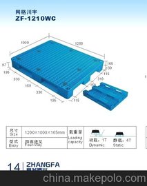 绍兴塑料托盘厂家 柯桥塑料托盘 上虞塑料托盘厂家