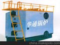 陇南常压立式燃煤锅炉_ 推荐 华通锅炉优的燃煤锅炉
