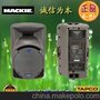 美奇 C300Z 扩声音箱