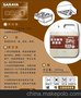 日本莎罗雅重油污清洁剂