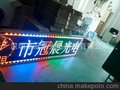 P10单色显示屏LED单色显示屏P10单元板低价