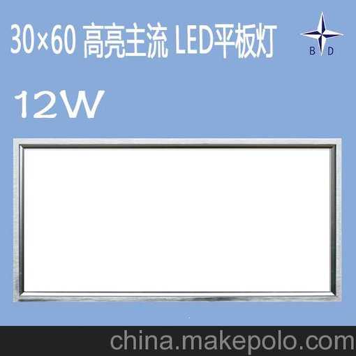 供應(yīng)30*60LED平板燈面板燈圖片