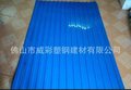 大量供应pvc小梯波(塑胶瓦）
