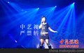 中艺寰宇北京灯光音响租赁出租线阵列