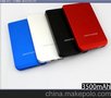 yidongdianyuan 精美礼品 厂家直供 足3500毫安 新品2013热销