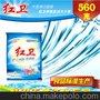 红卫日化厂家批发加酶无磷质量保证560g护彩亮色洗衣粉