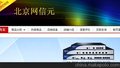 供应NS-500防火墙