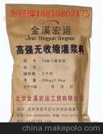 巴彥淖爾混凝土速凝劑價(jià)格圖片