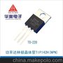 功率达林顿晶体管三极管 TIP142H VCEO大于200V, TO-220