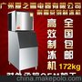 制冰机优选耐雪 广州制冰机厂家 制冰机专业制造商 承接OEM