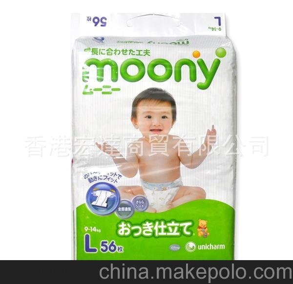 廣州供應日本進口尤妮佳紙尿褲，moony紙尿褲