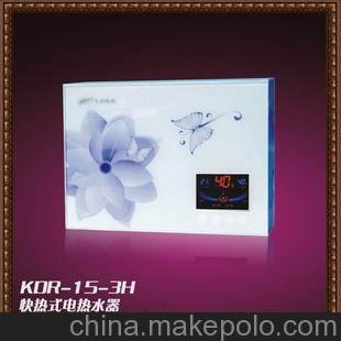 飛羽KDR-15-3H花/快速式電熱水器/一秒即熱/智能恒溫/0-8kw可調(diào)圖片