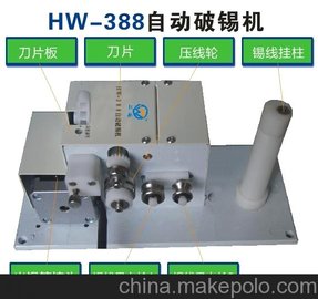 HW-388Զ