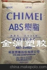 Ӧ߳͵ABS PA-709 ̨