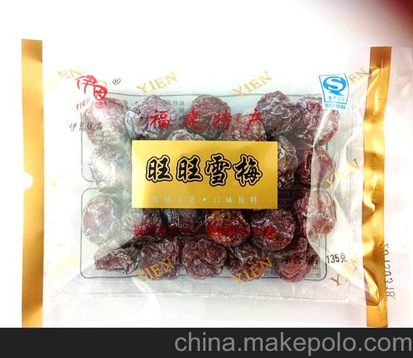 福建特產(chǎn)精品專供蜜餞果脯散裝旺旺雪梅 獨(dú)立小包裝蜜餞批發(fā)135克圖片