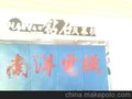 四川风幕机