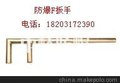 供应中桥13000供应防爆F扳手