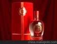 五粮液（同心）婚宴