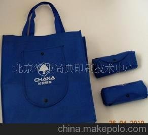 折疊無紡布袋廠家(圖)圖片