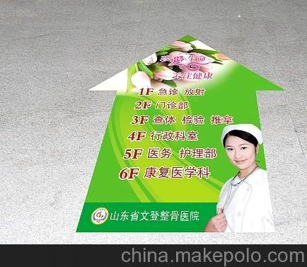 地貼 發(fā)光地貼 自發(fā)光地貼 防滑防刮地貼膜圖片