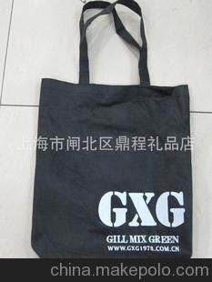 廠家專業定做無紡布袋 GXG 環保袋 質量保證