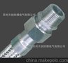 供应廉价BNGII型不锈钢防爆挠性管
