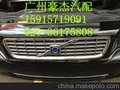 供应宝马530助力泵/方向机总成拆车件
