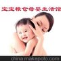 供应产妇急性乳腺炎