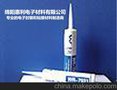 供应绵阳惠利单组份导热阻燃密封胶WR7168系列