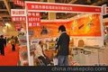 供应亚太塑料橡胶展2013塑料橡胶展2013年亚太塑料橡胶展