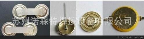 供應(yīng)18650電池鎳片點焊機(jī)電池碰焊機(jī)圖片