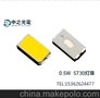 供应5730LED贴片灯珠 中之5730灯珠 SMD5730灯珠