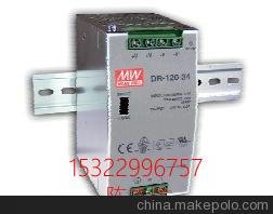 代理商 現(xiàn)貨 MPS-120 明偉電源圖片