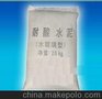 供应浙江杭州优质耐酸胶泥、宁波耐酸胶泥
