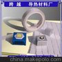 供应跨越HCT导热双面胶