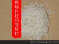 母粒，增透母粒，增挺母粒，聚丙烯增挺增透明母料