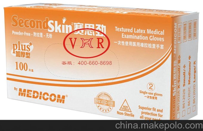 經(jīng)銷供應(yīng)無粉麻面賽思勁手套second Skin 一次性使用橡膠檢查手套圖片