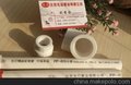 北京龙芯管业有限公司自主品牌面向全国诚招加盟代理商