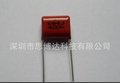 LED专用金属化薄膜电容器CBB21 154J630V